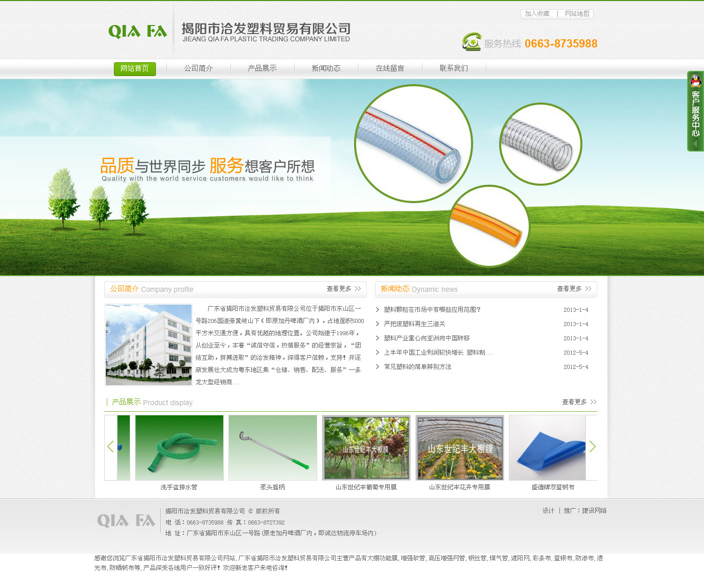 http://www.3seven3.com//Ǣl(f)Q(mo)޹˾